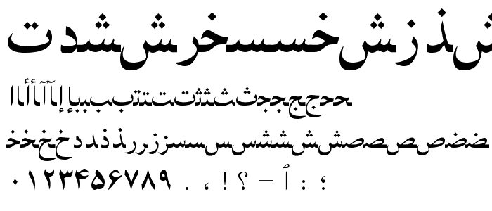 PersianNaskhSSK font