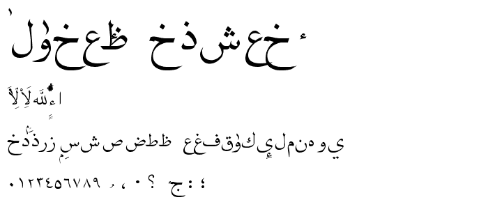 Quran Madina  font