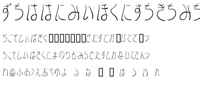 Raffine Hiragana font