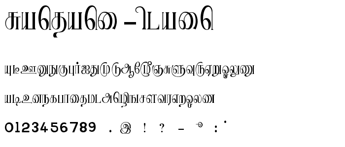 Ranjani Plain font