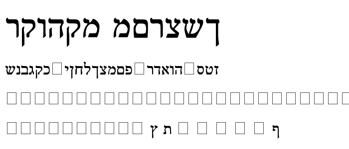 Reuven Normal font