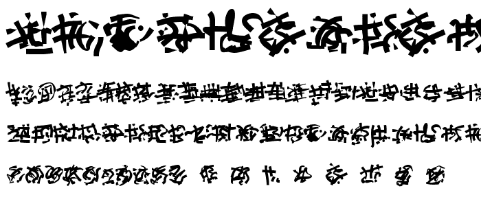 Runes of the Dragon Two font
