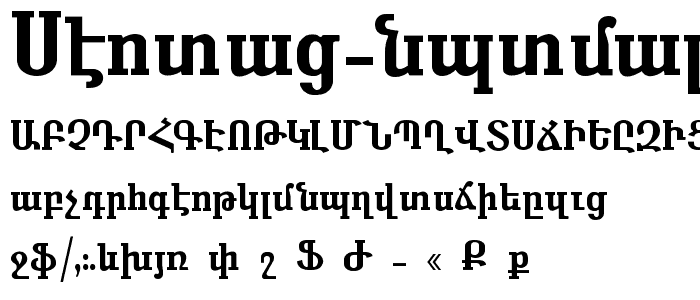 SHIRAZ Normal font