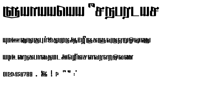 Sahaanaa Regular font
