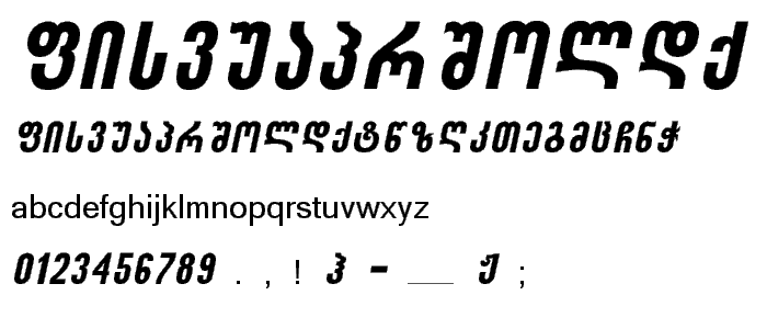 Sakatrvelo ITV Italic font