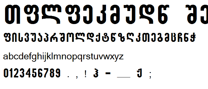 Sakatrvelo ITV font