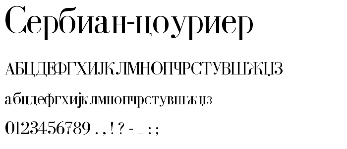 Serbian Courier font