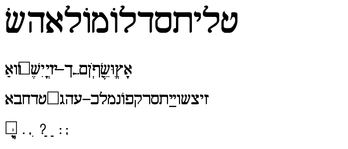 ShalomOldStyle font