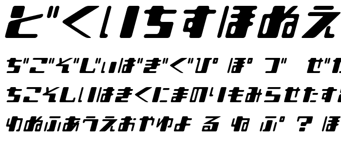 Shear 15_H font