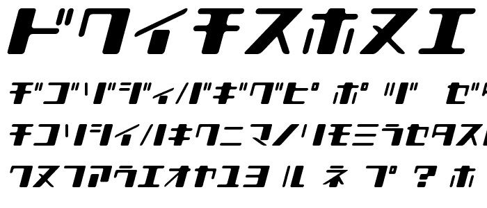 Shear 15_K font
