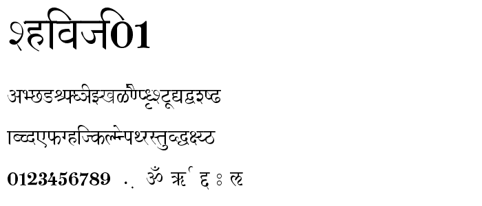 Shivaji01 font