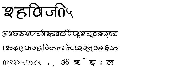 Shivaji05 font