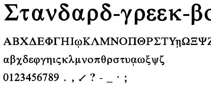 Standard Greek Bold font