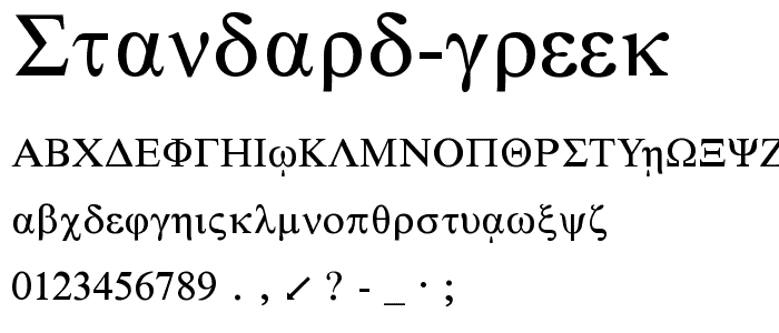 Standard Greek font