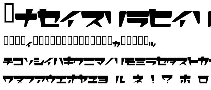 SuperLovelyN font