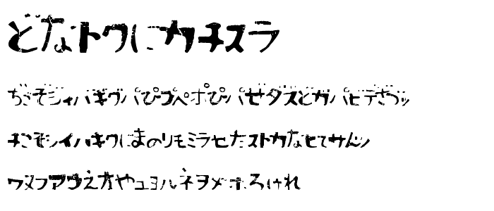 Sushitaro font