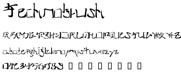 TechnoBrush font