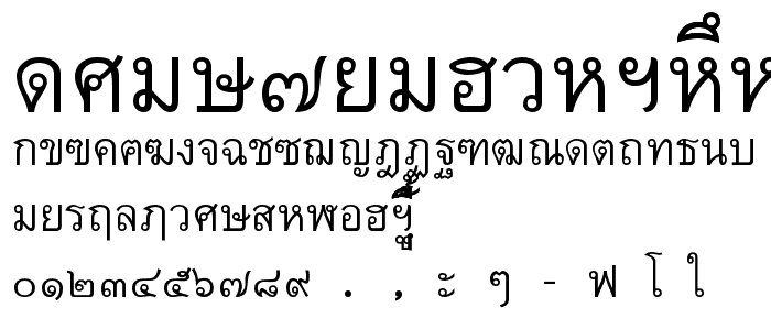 Thai7BangkokSSK font