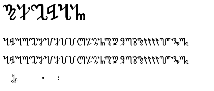 Theban font