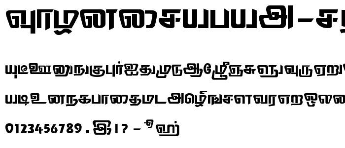 Thodiragam Regular font