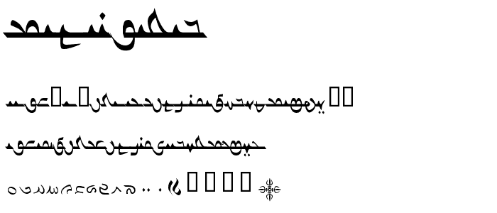 Eine Vorschau der Schriftart Ulanbatar mit Groß-, Klein- und Zahlzeichen