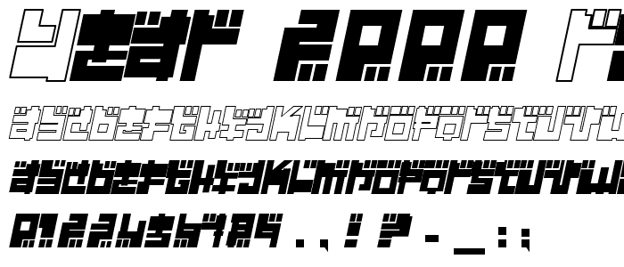 Year 2000 Replicant font