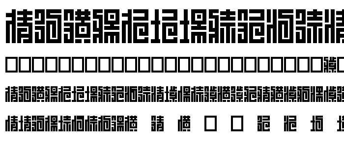 Z_SHINOBI IROHA font