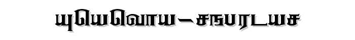 Anantha Regular font