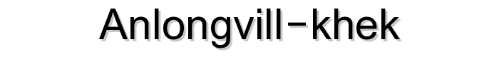 Anlongvill%20Khek font