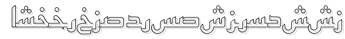 ArabicKufiOutlineSSK font