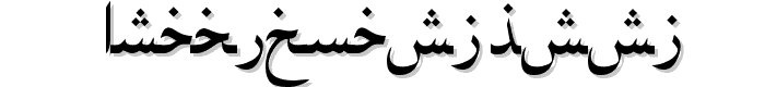ArabicNaskhSSK font