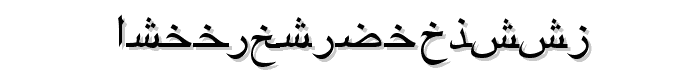 ArabicRiyadhSSK font