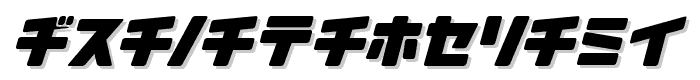 Arakawa%20Plane font