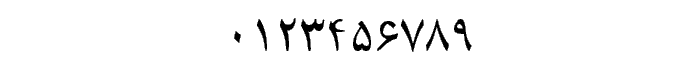Voorbeeld van de B Compset font