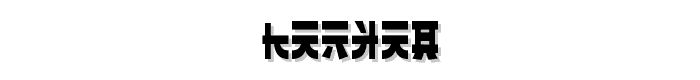 Banzai font