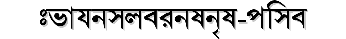 BengaliDhakaSSK Bold font