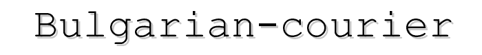 Bulgarian%20Courier font