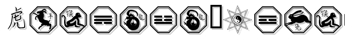 Chinese Zodiac police