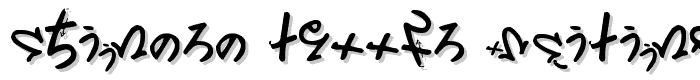 Preview of Chinese%20troops%20waiting%20at%20the%20border font