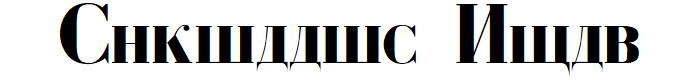 Cyrillic Bold font