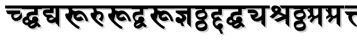 DevanagariDelhiSSK Bold font