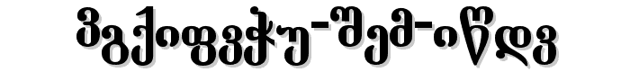Voorbeeld van de Dumbadze ITV Bold font