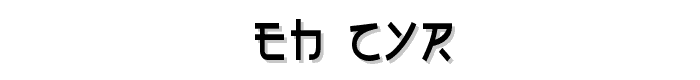 Eh_cyr font