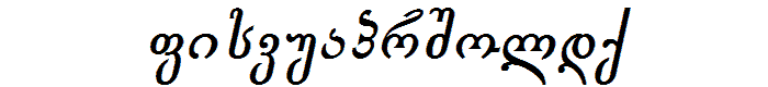 Gogebashvili%20ITV%20Bold%20Italic font