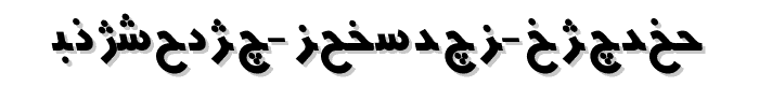 HMSYekta Regular Italic police