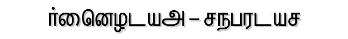 Hindolam%20Regular font