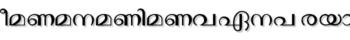 Janaranjani Regular font