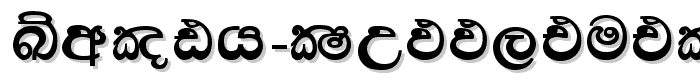 Kandy%20Supplement font