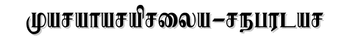 Karaharapriya%20Regular font