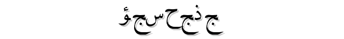 Karbala font